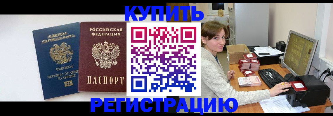 пропишу в квартире в Гудермесе